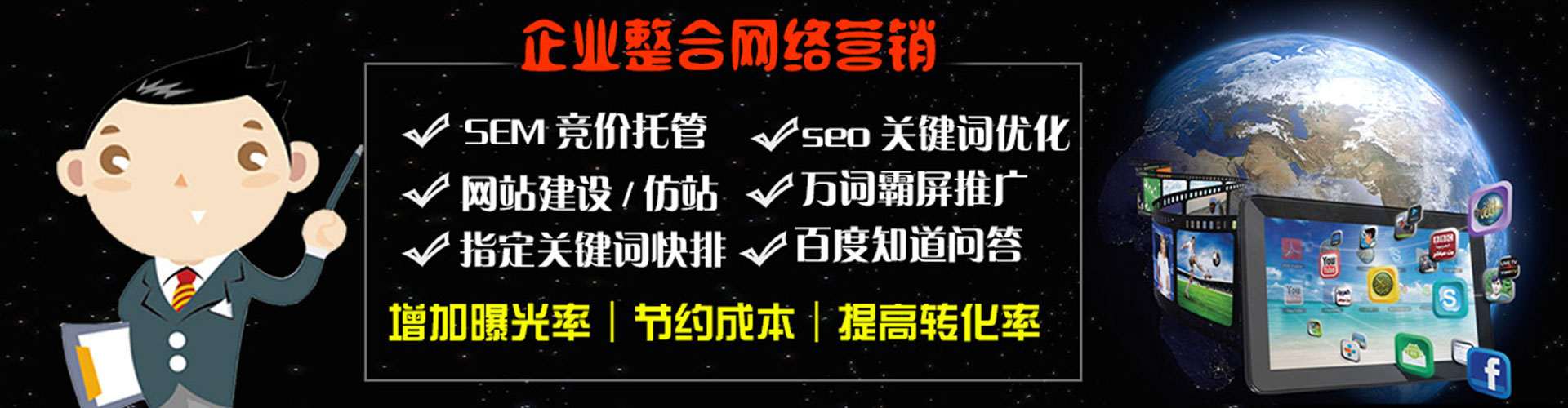 汝城微博信息流